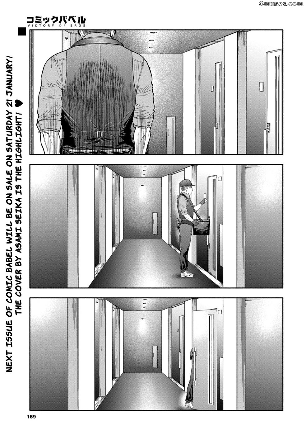 Usa - Delivery Love - Page 59