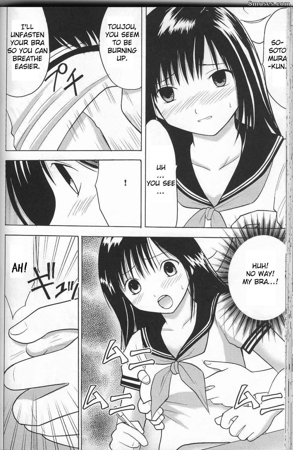 Ichigo Doujinshi - Ichigo Ichie - Volume 1 - Página 43
