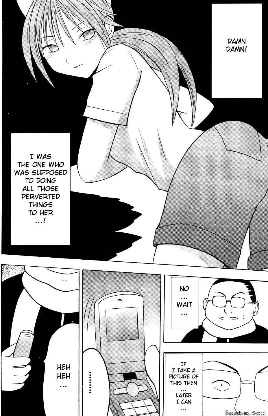 Ichigo Doujinshi - Ichigo Ichie - Volume 1 - Page 19