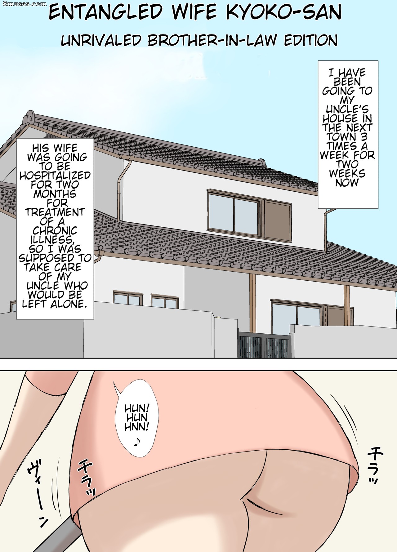 Urakan - Karamare Tsuma no Kyouko-san Abunai Kaisuiyoku Hen + Zetsurin Gikei Hen - Page 25