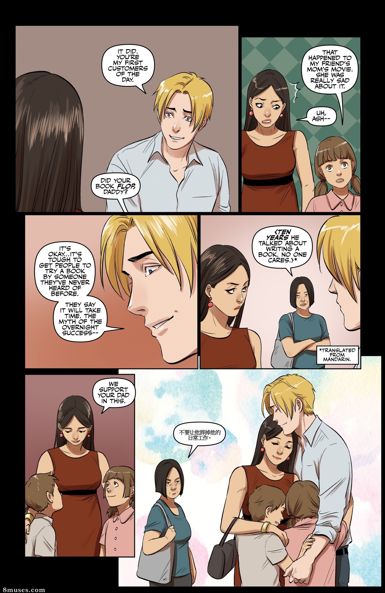 Swing - Issue 4 - Page 19