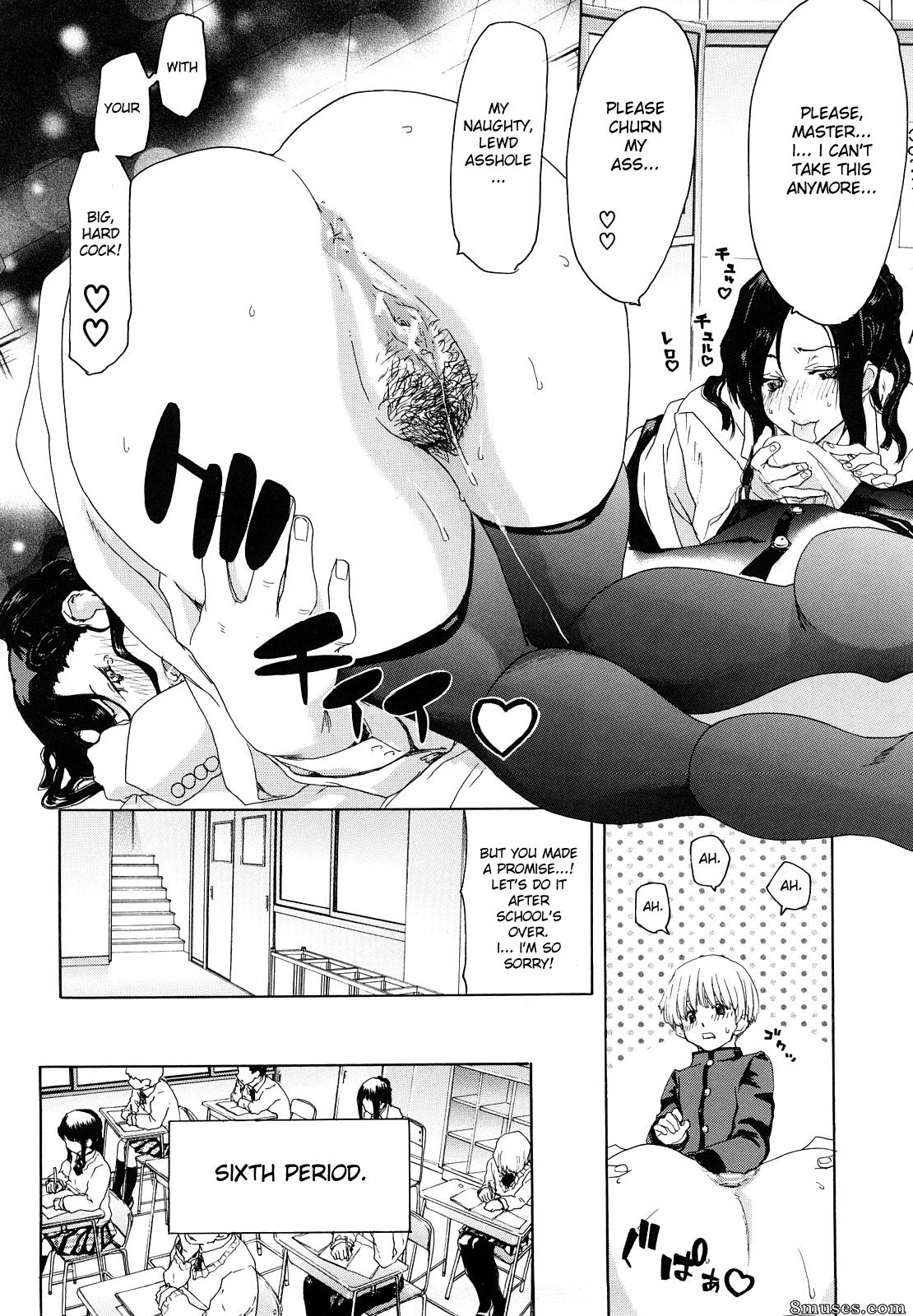 Hori Hiroaki - Shouten Kanojo - Page 94