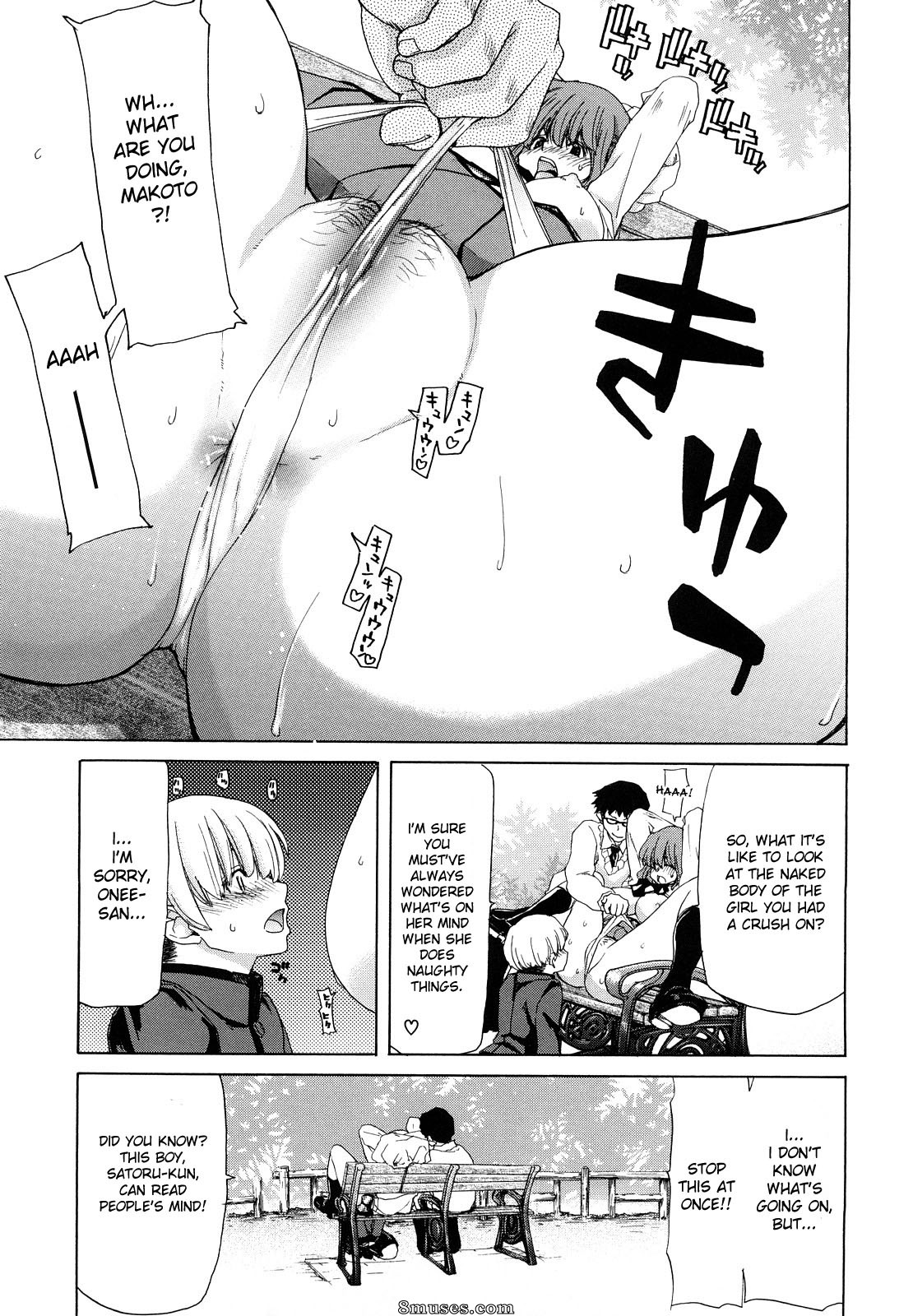 Hori Hiroaki - Shouten Kanojo - Page 47