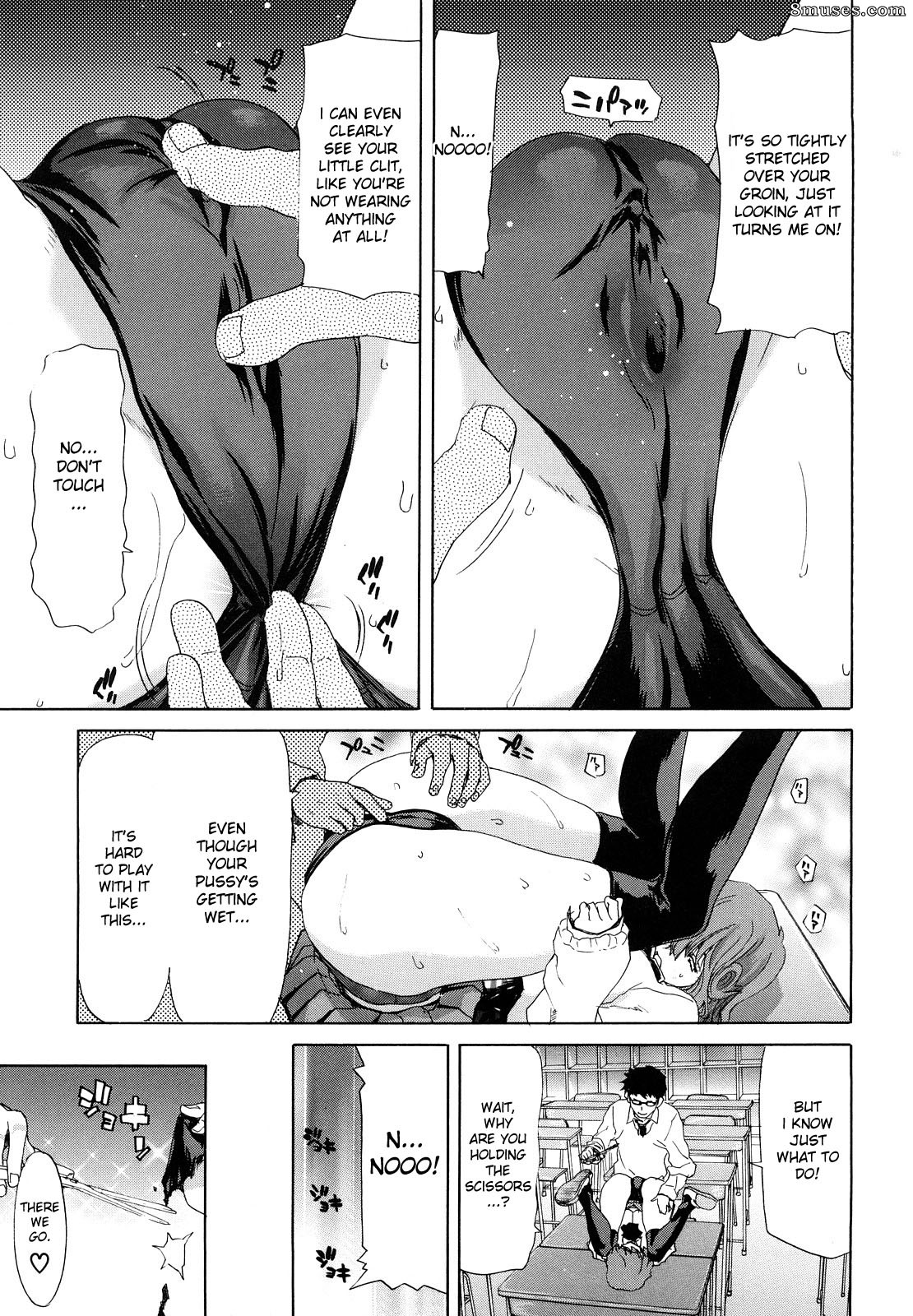 Hori Hiroaki - Shouten Kanojo - Page 19