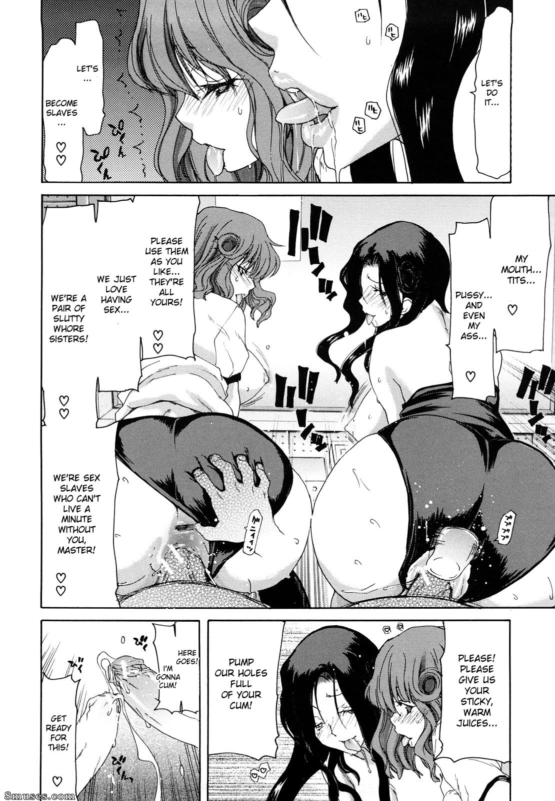 Hori Hiroaki - Kanojo de shouten - Page 106