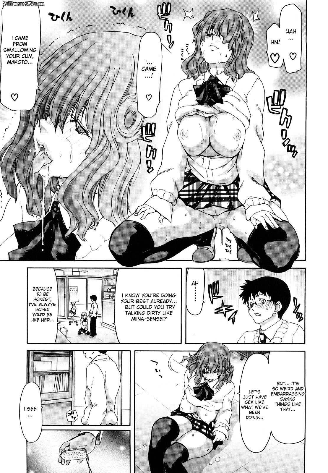 Hori Hiroaki - Shouten Kanojo - Page 89