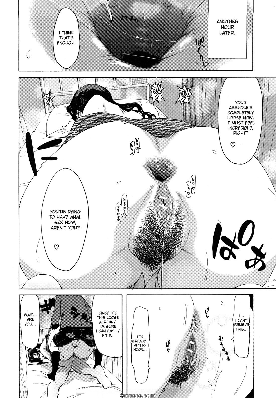 Hori Hiroaki - Shouten Kanojo - Page 76