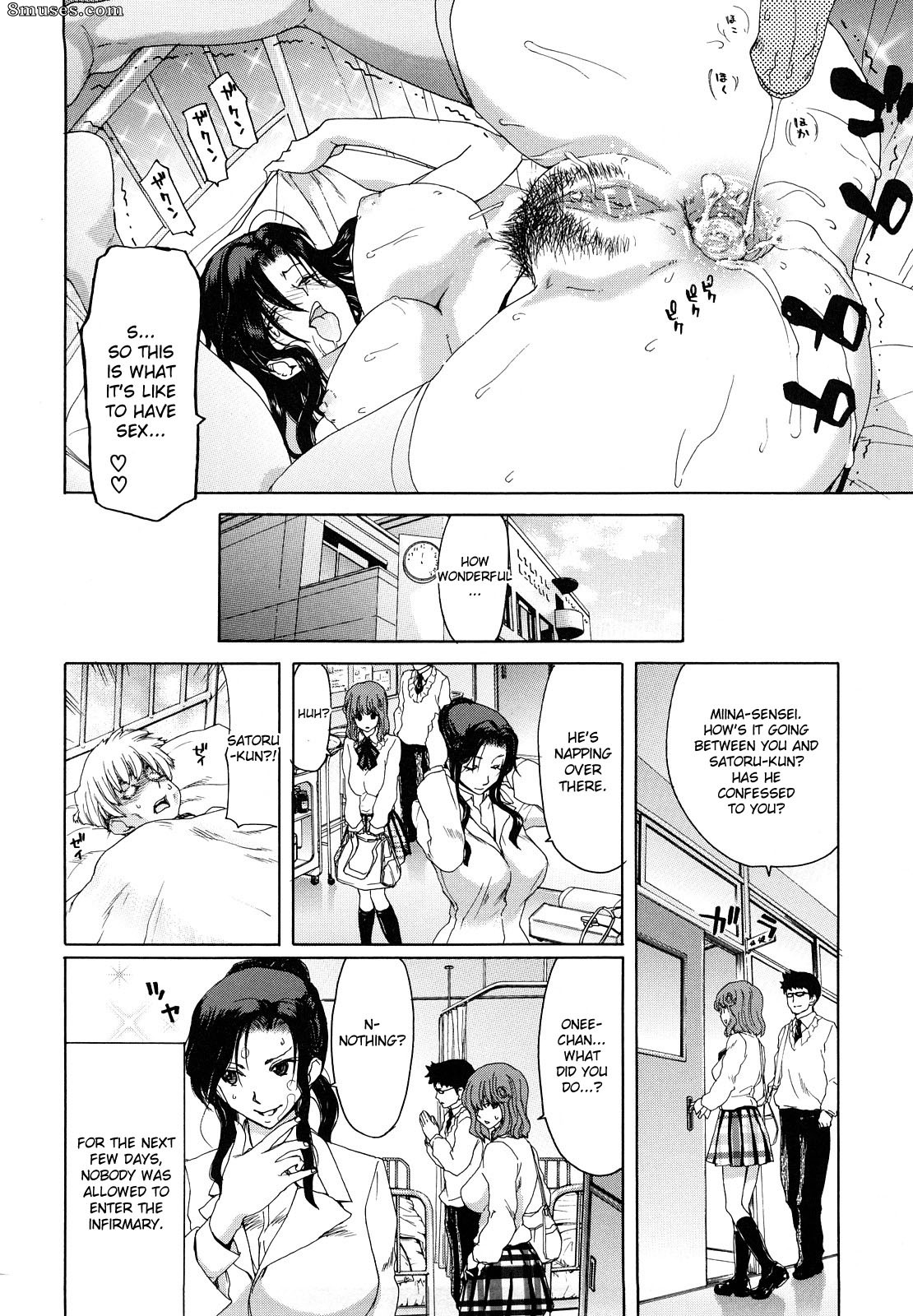 Hori Hiroaki - Shouten Kanojo - Page 84