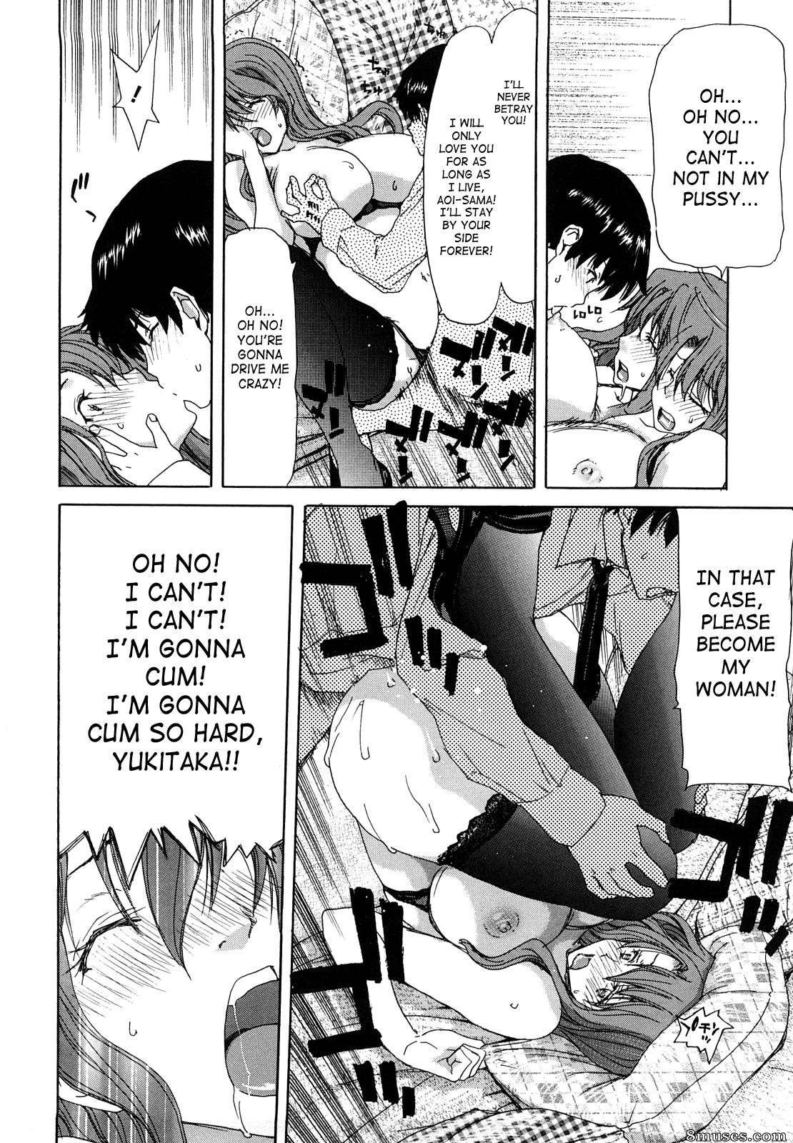 Hori Hiroaki - Yuugatou - Page 53