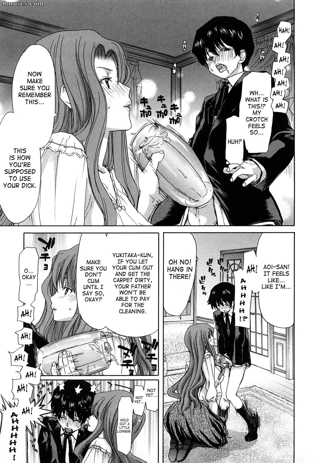 Hori Hiroaki - Yuugatou - Page 32