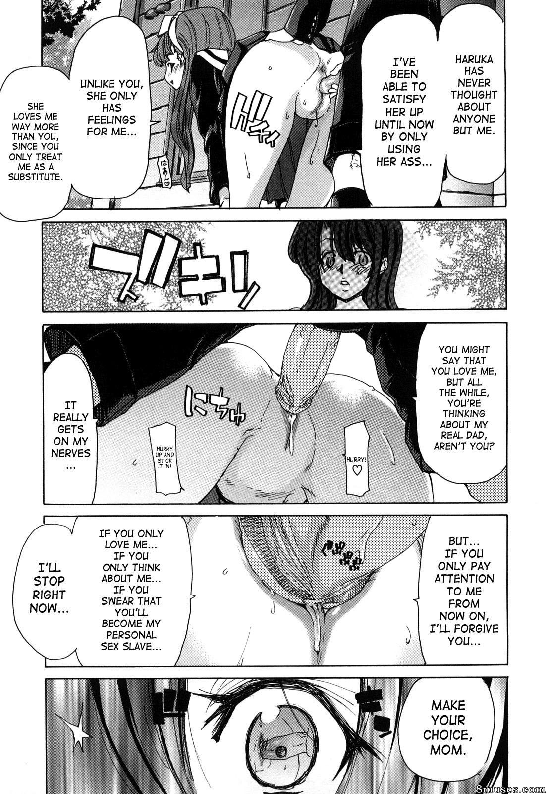 Hori Hiroaki - Yuugatou - Page 20