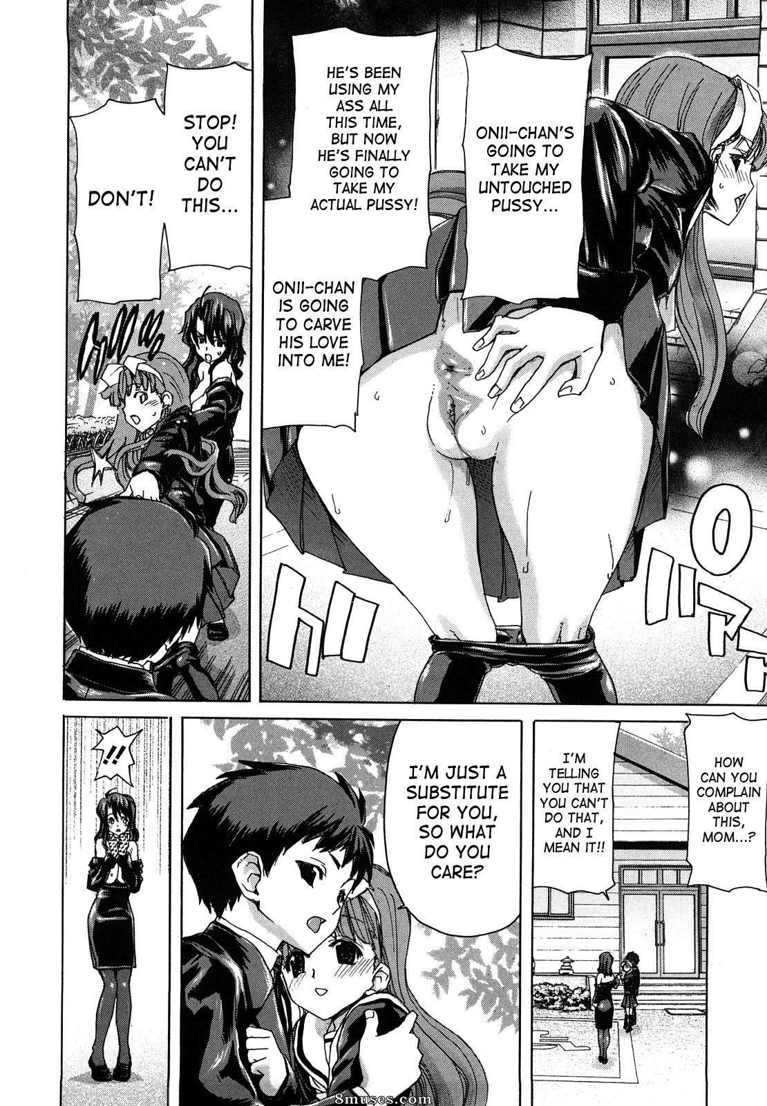 Hori Hiroaki - Yuugatou - Page 19