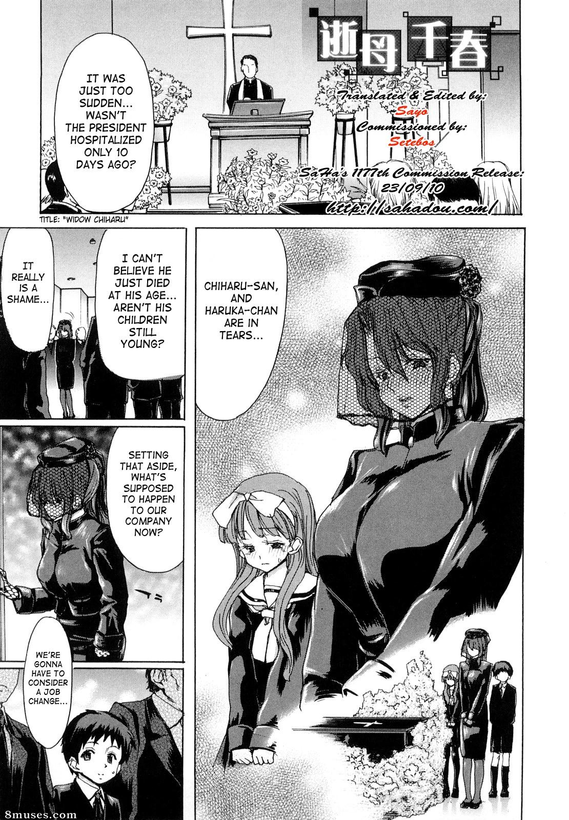 Hori Hiroaki - Yuugatou - Page 8