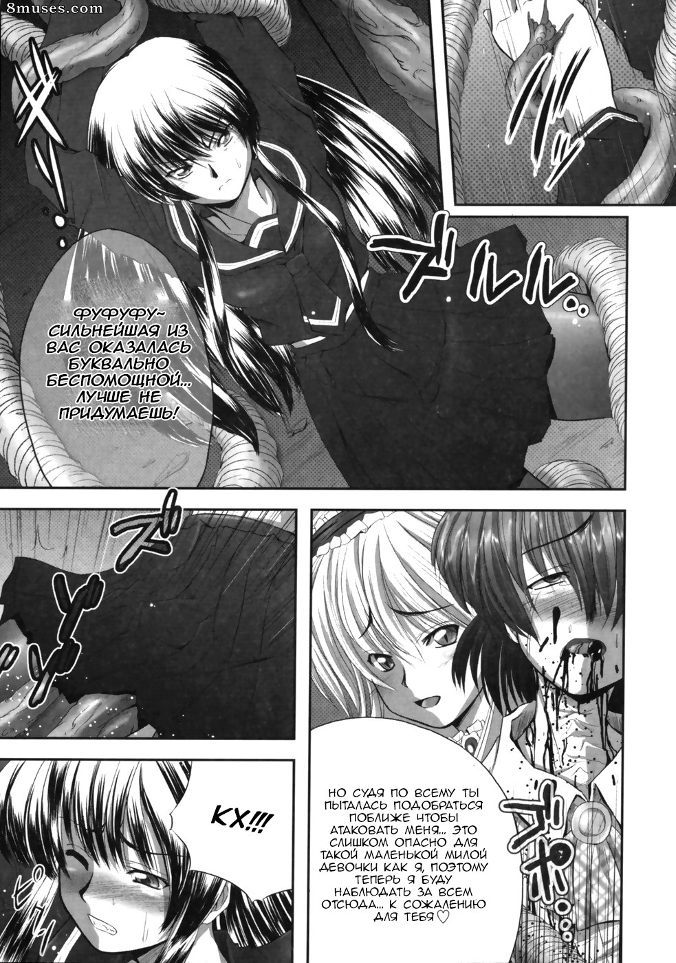  маленькой hentai 