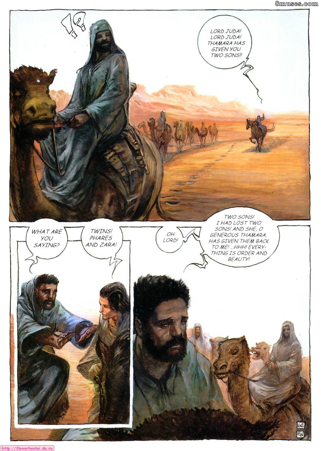 Peter Riverstone Comics - Tâmara e Judá - Página 65
