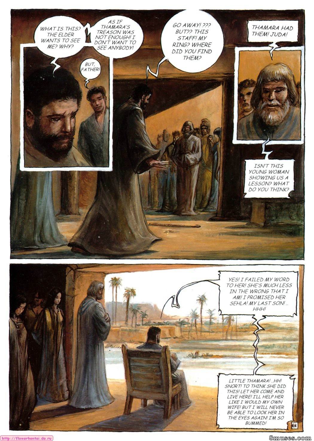 Peter Riverstone Comics - Tâmara e Judá - Página 64
