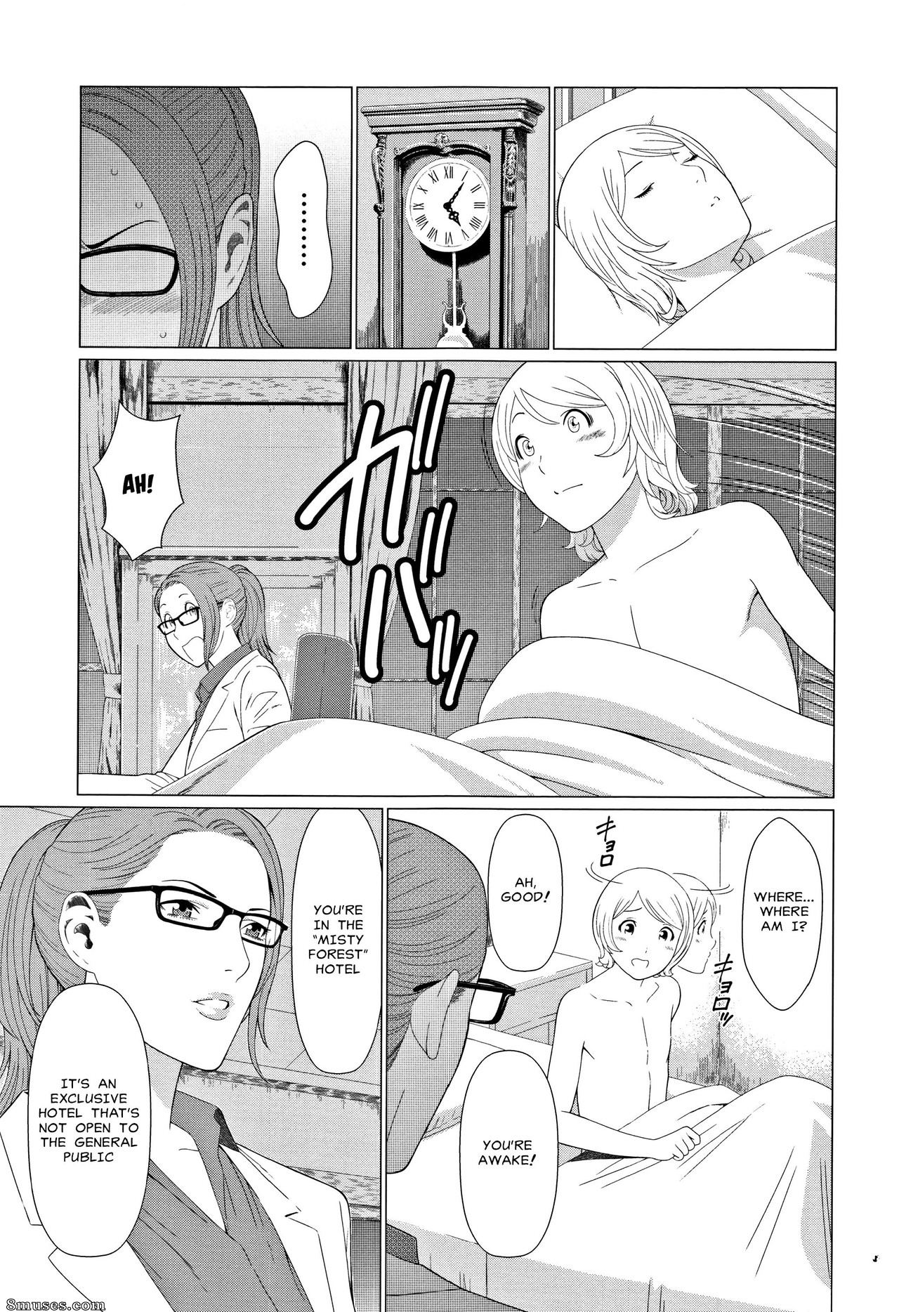 Takasugi Kou - Shinmurou Kitan - Page 7