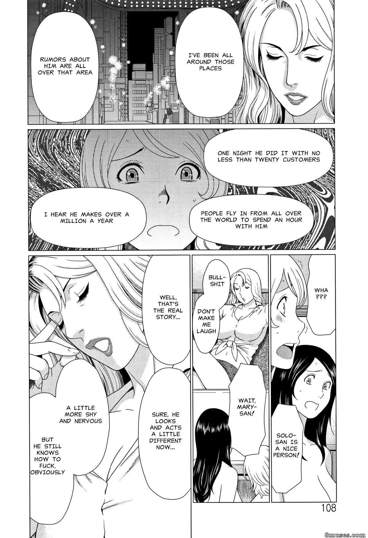 Takasugi Kou - Shinmurou Kitan - Page 102