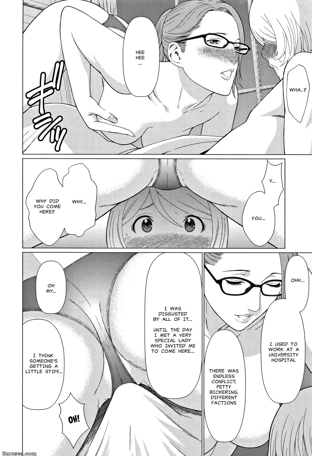 Takasugi Kou - Shinmurou Kitan - Page 12