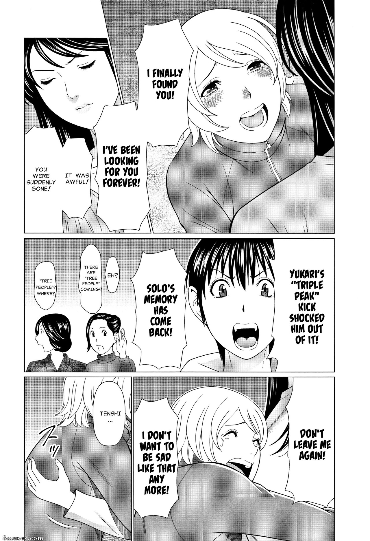 Takasugi Kou - Shinmurou Kitan - Page 154