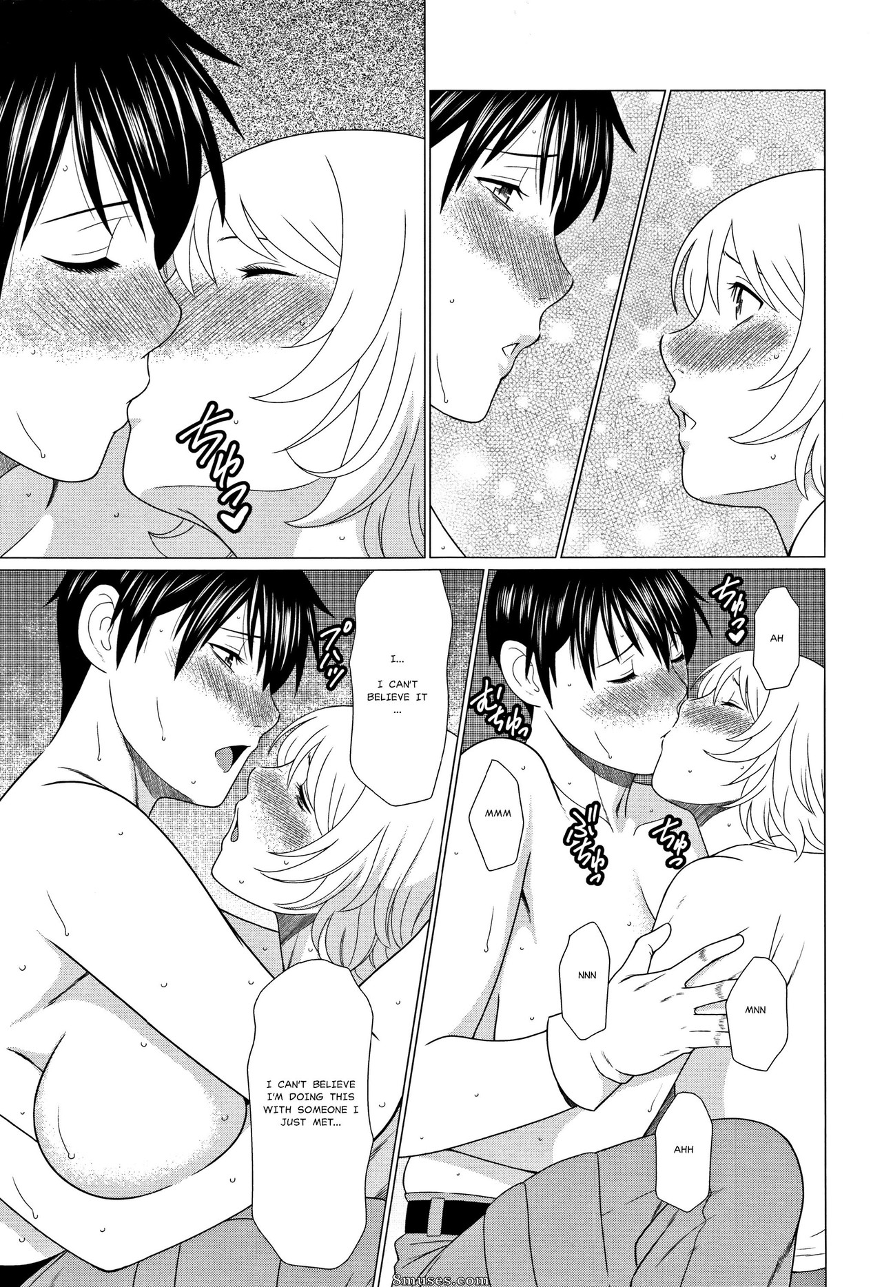 Takasugi Kou - Shinmurou Kitan - Page 51