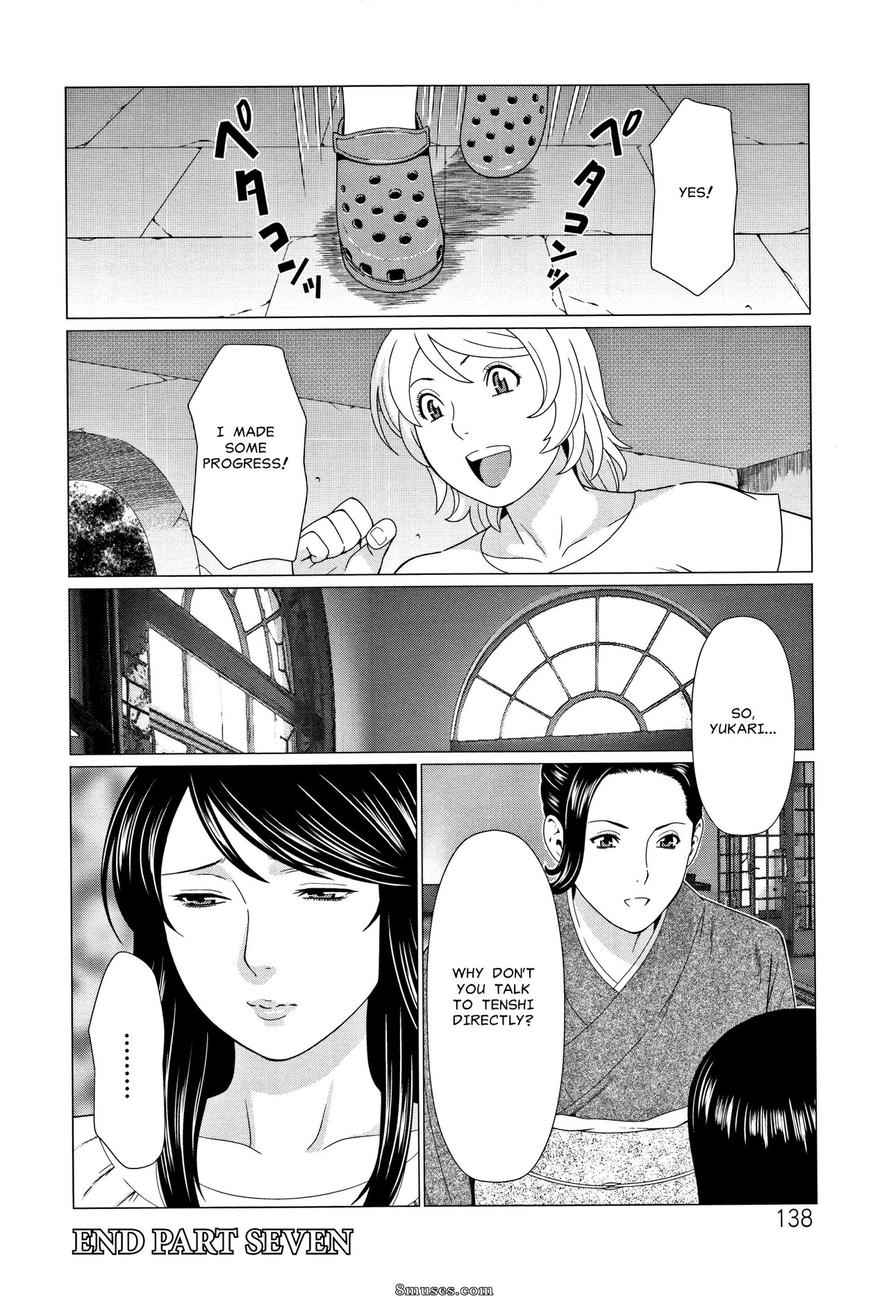 Takasugi Kou - Shinmurou Kitan - Page 130