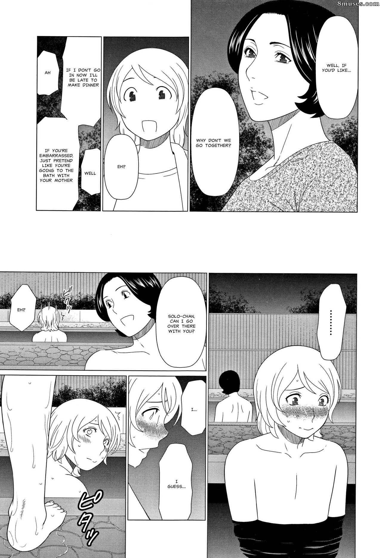 Takasugi Kou - Shinmurou Kitan - Page 67