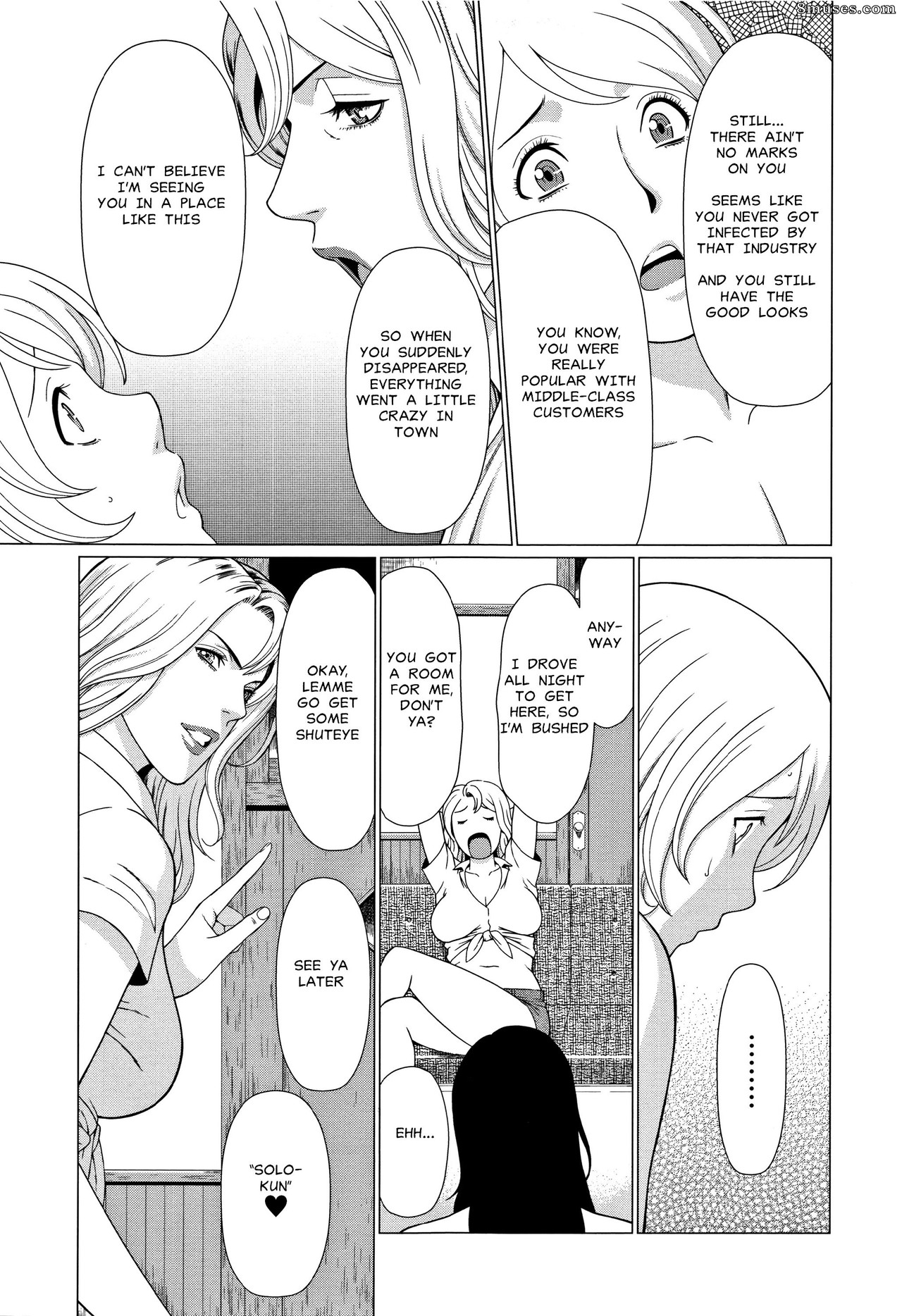 Takasugi Kou - Shinmurou Kitan - Page 103