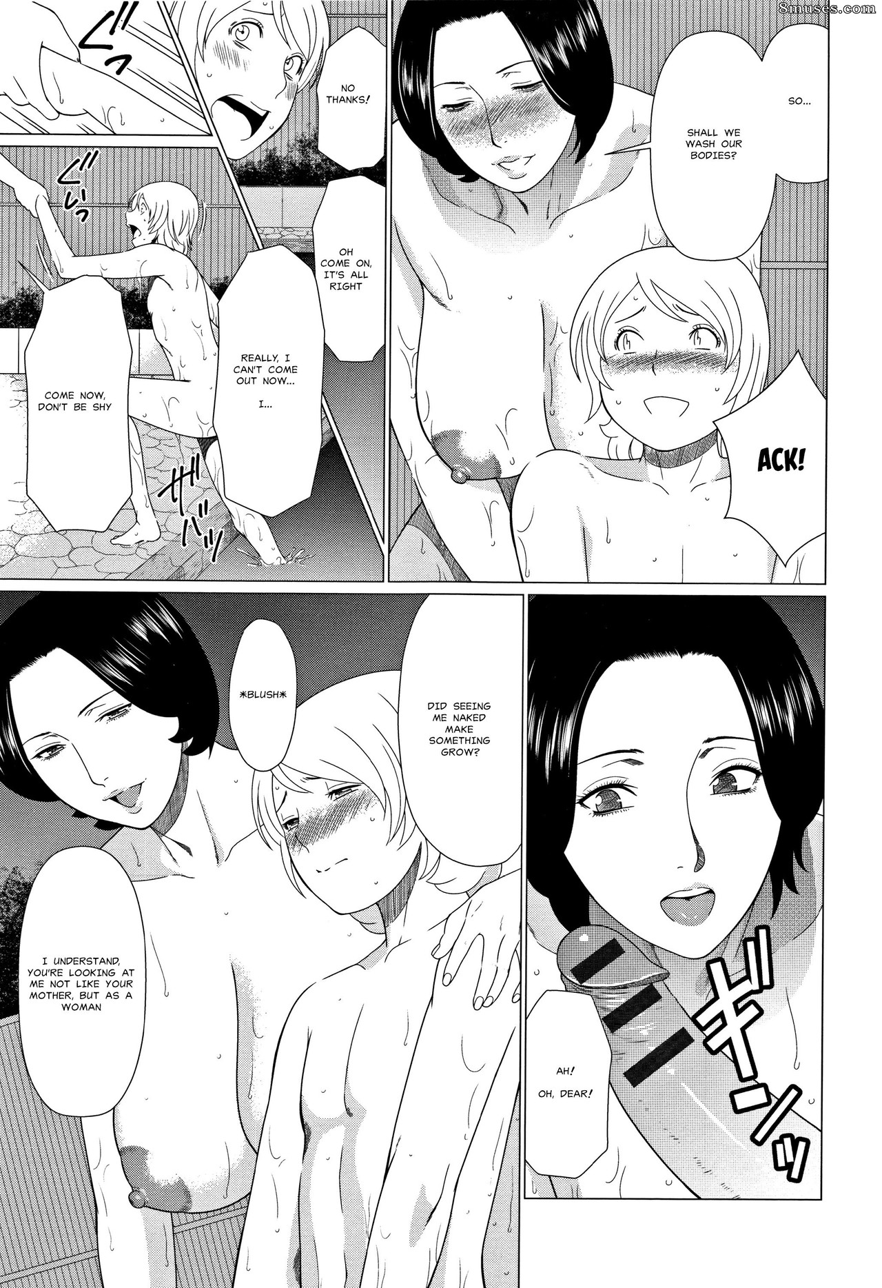 Takasugi Kou - Shinmurou Kitan - Page 69
