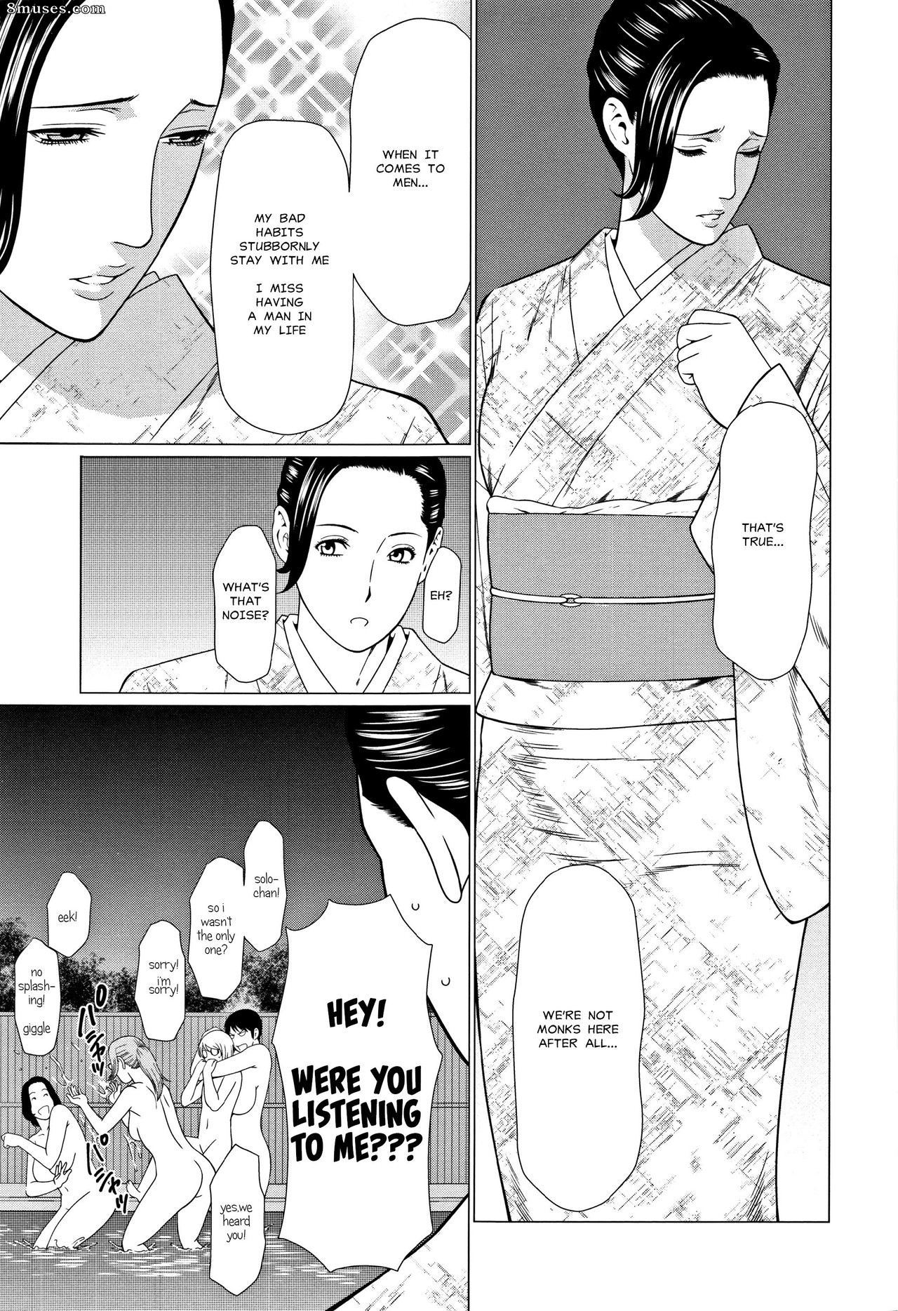 Takasugi Kou - Shinmurou Kitan - Page 87