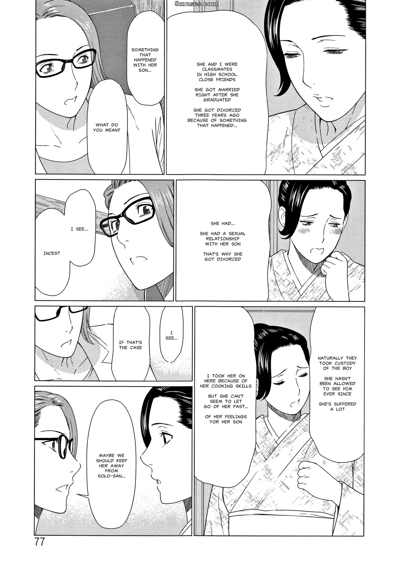 Takasugi Kou - Shinmurou Kitan - Page 73