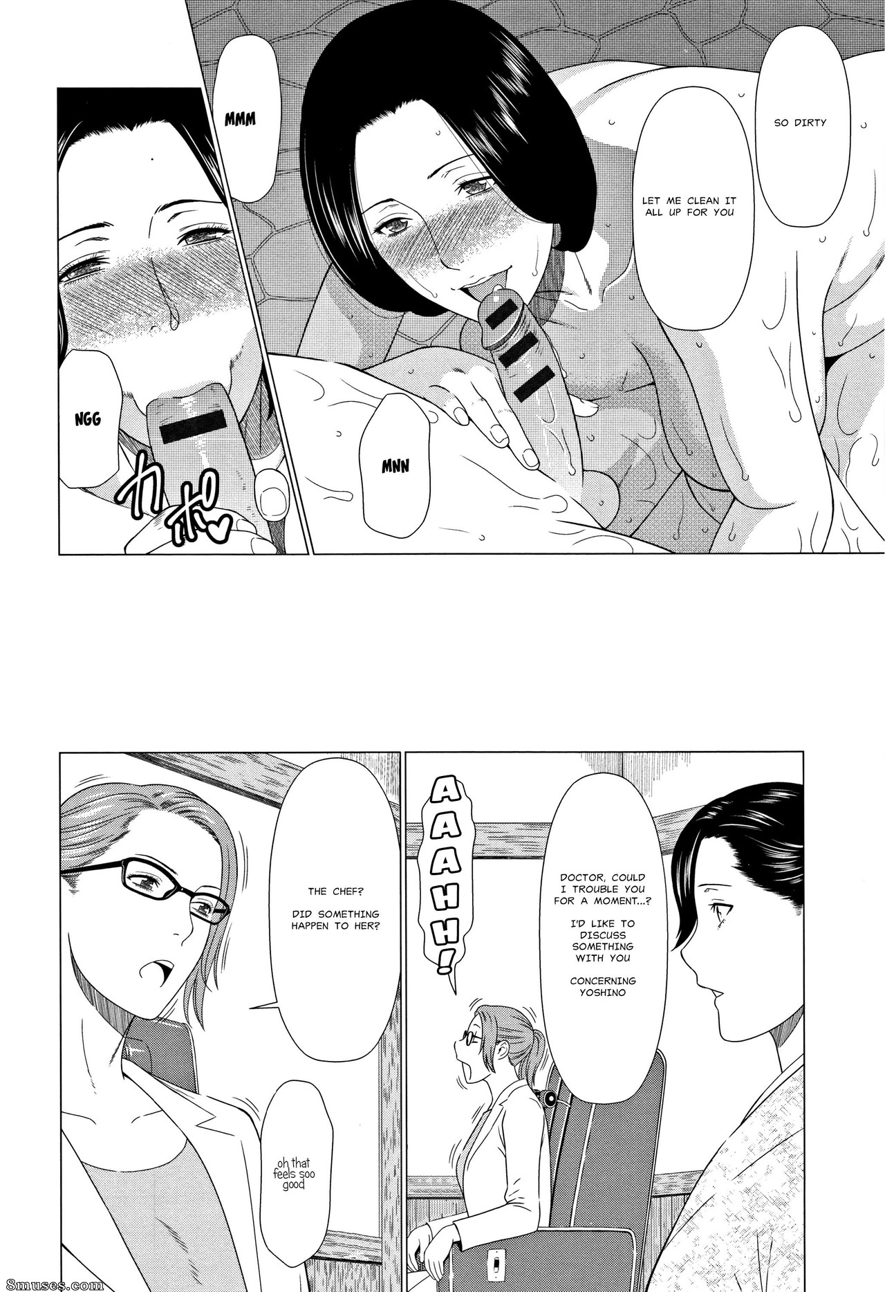 Takasugi Kou - Shinmurou Kitan - Page 72