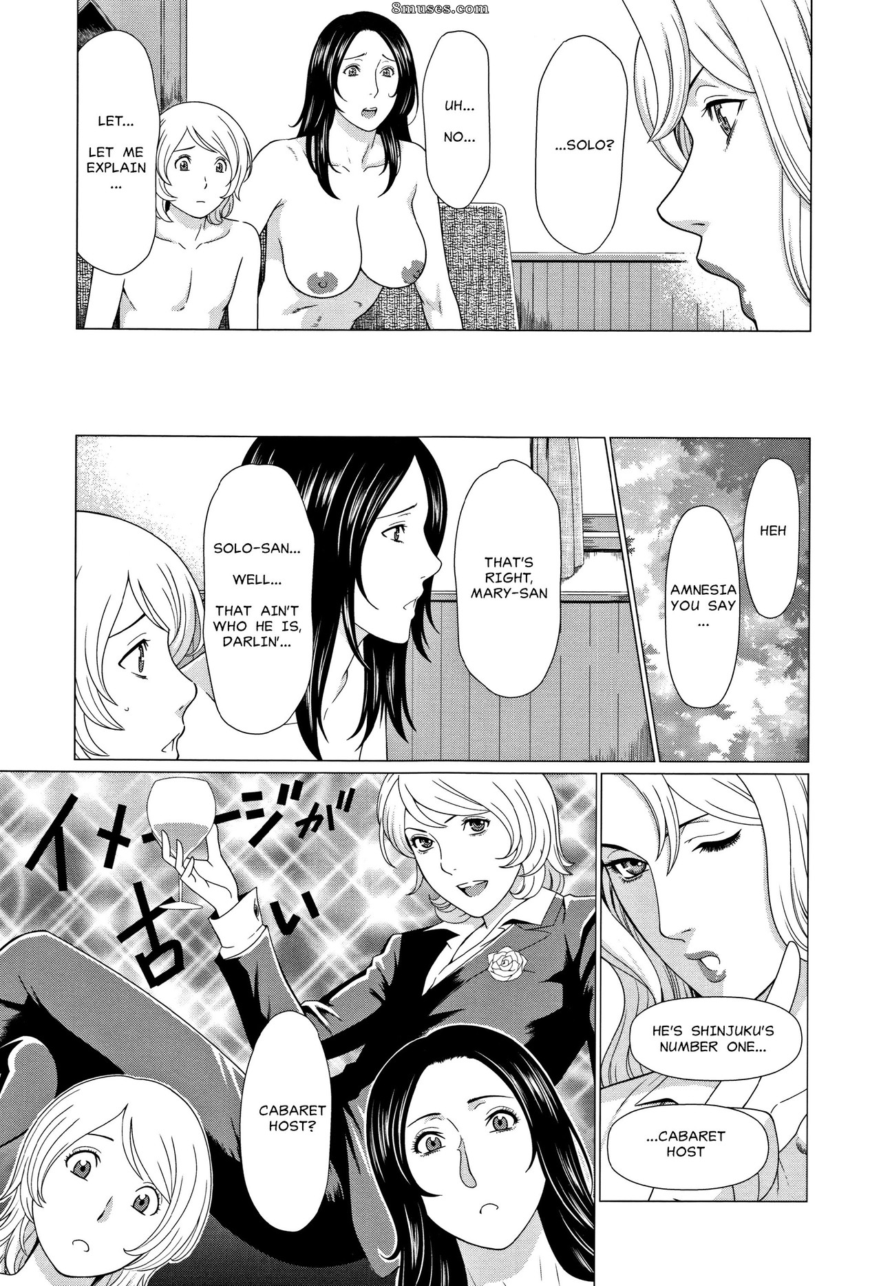 Takasugi Kou - Shinmurou Kitan - Page 101