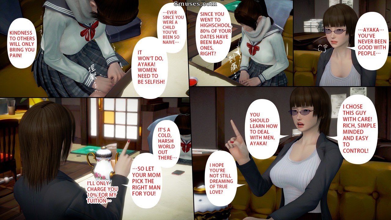 Ayaka's Diary - Issue 4 - Page 81
