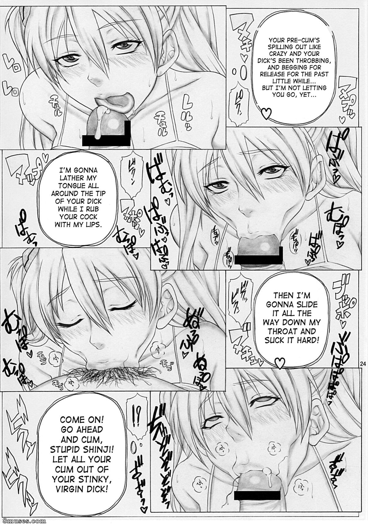 Manga - Okuchishibori - Page 25