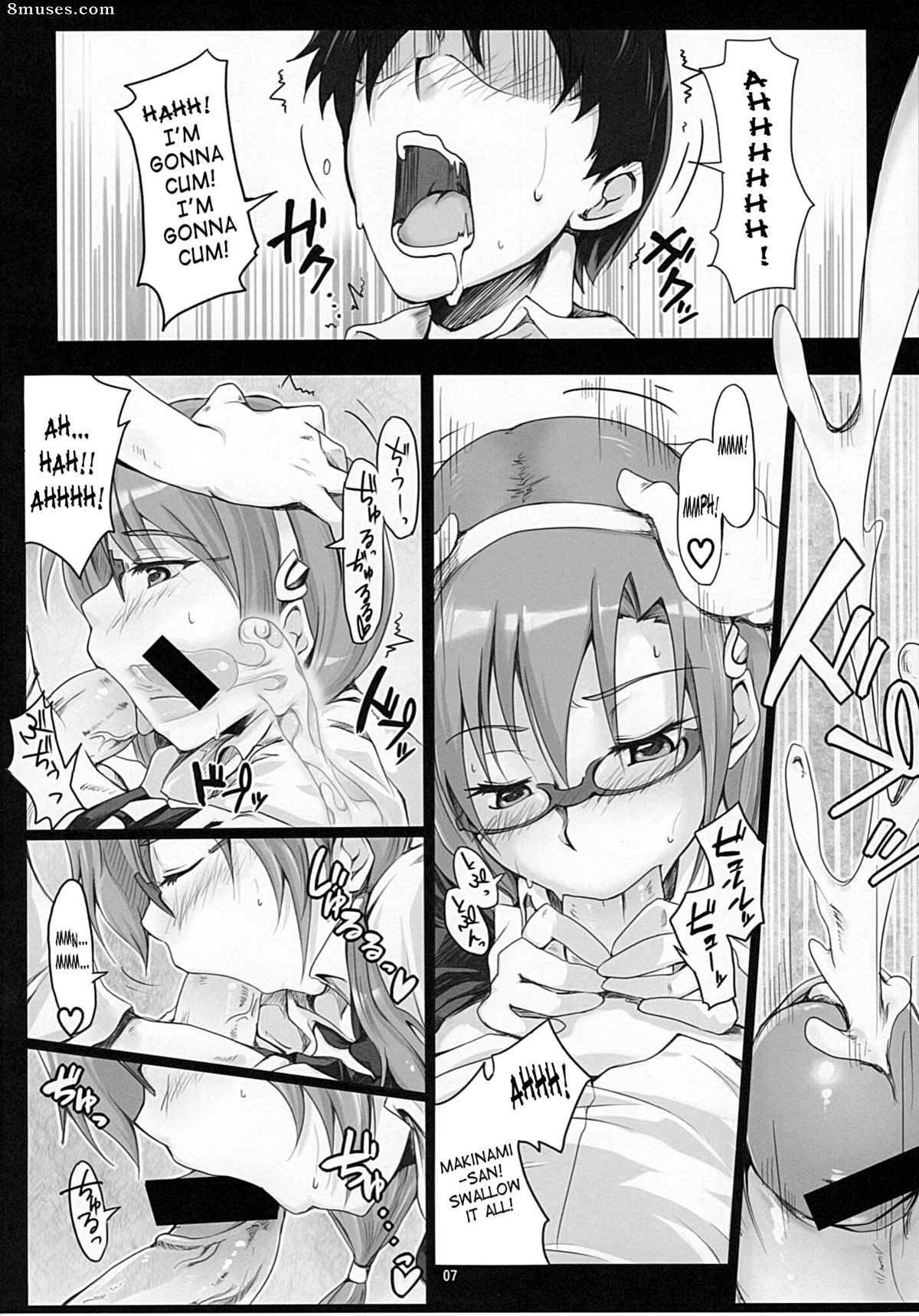 Manga - Okuchishibori - Page 8
