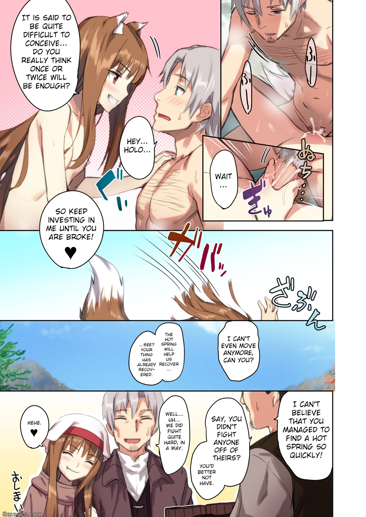 Ajisaidenden - Wacchi to Nyohhira Bon - Page 18