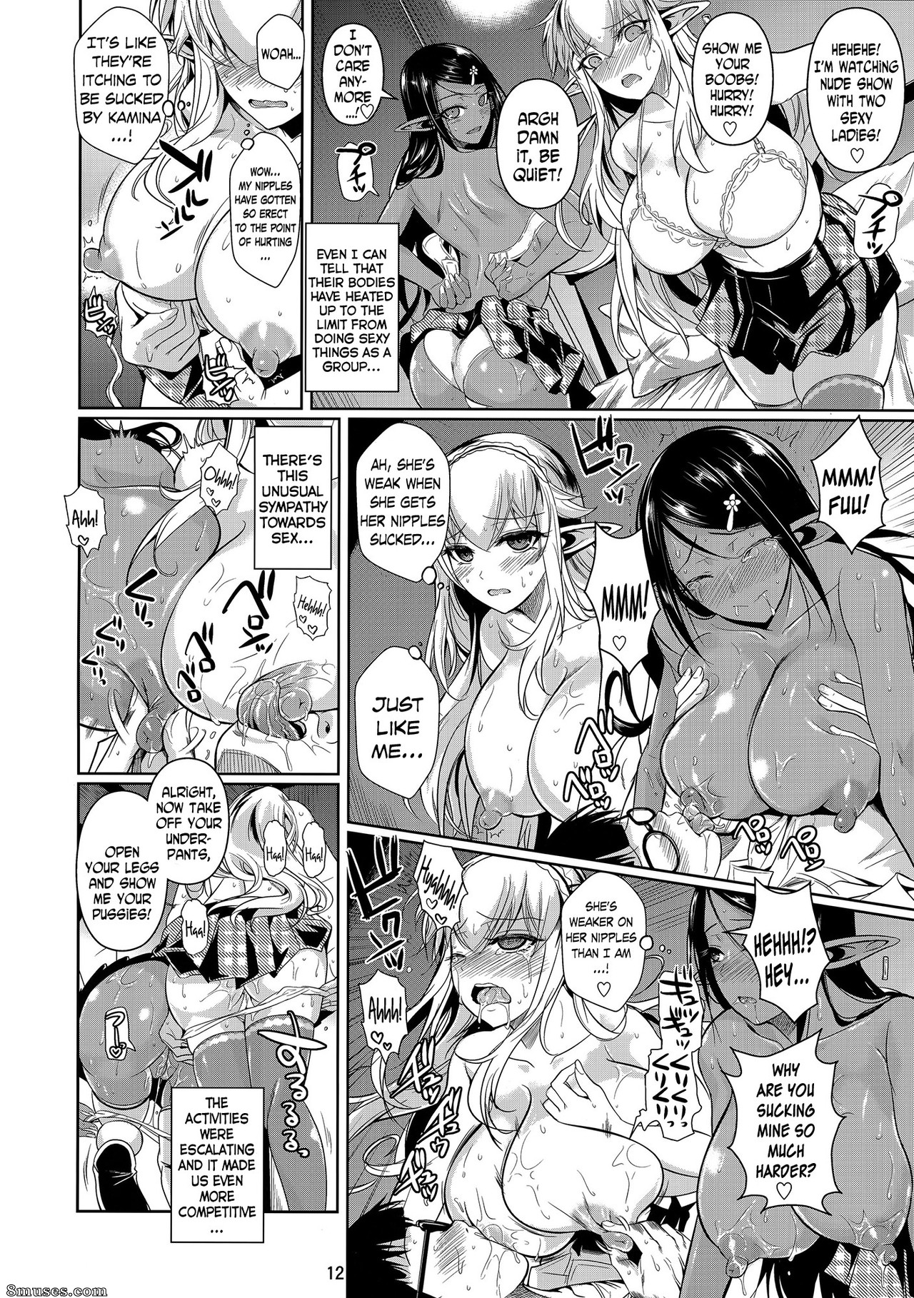 Fuetakishi - High Elf x High School Shiro x Kuro - Page 13