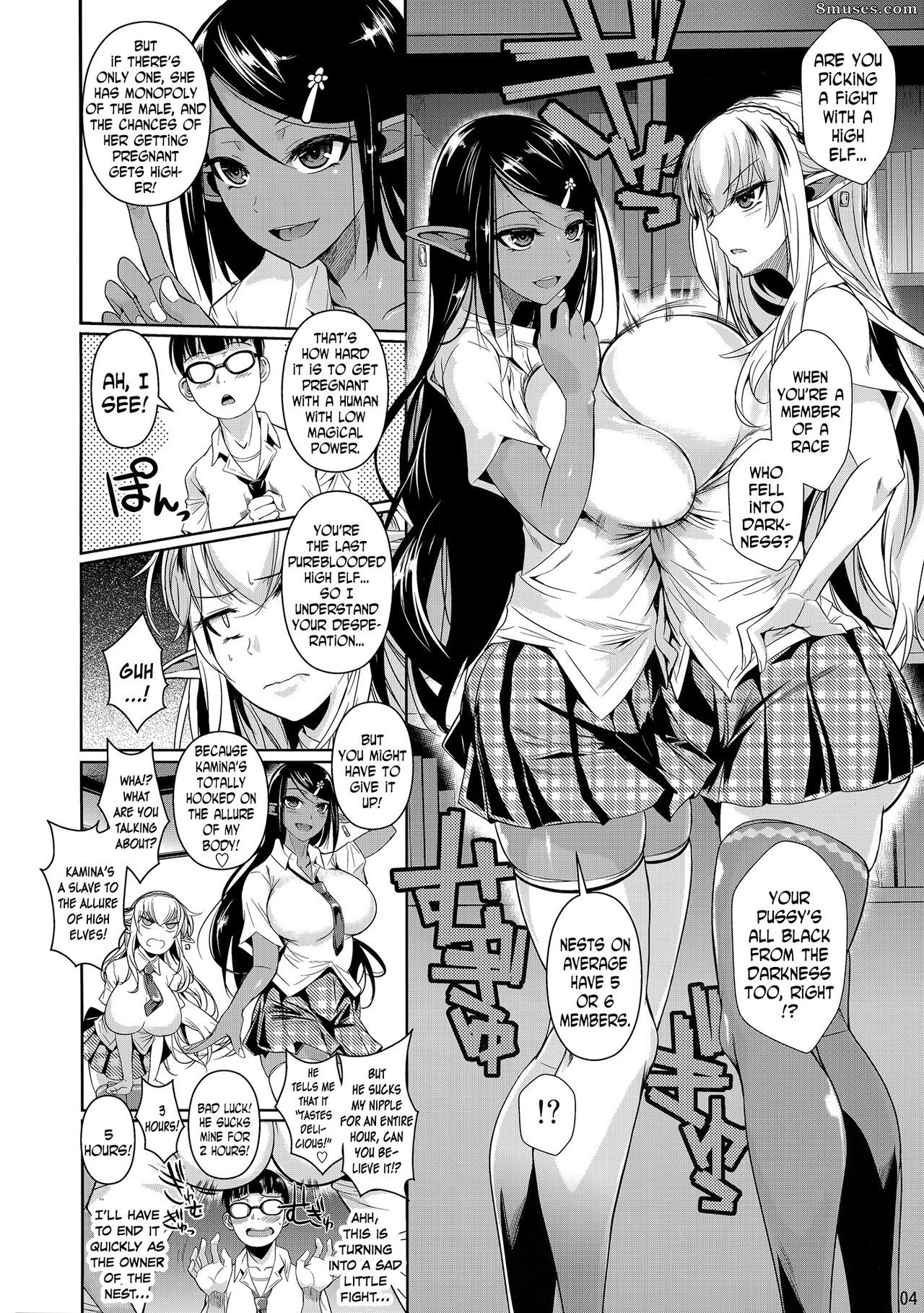 Fuetakishi - High Elf x High School Shiro x Kuro - Page 5