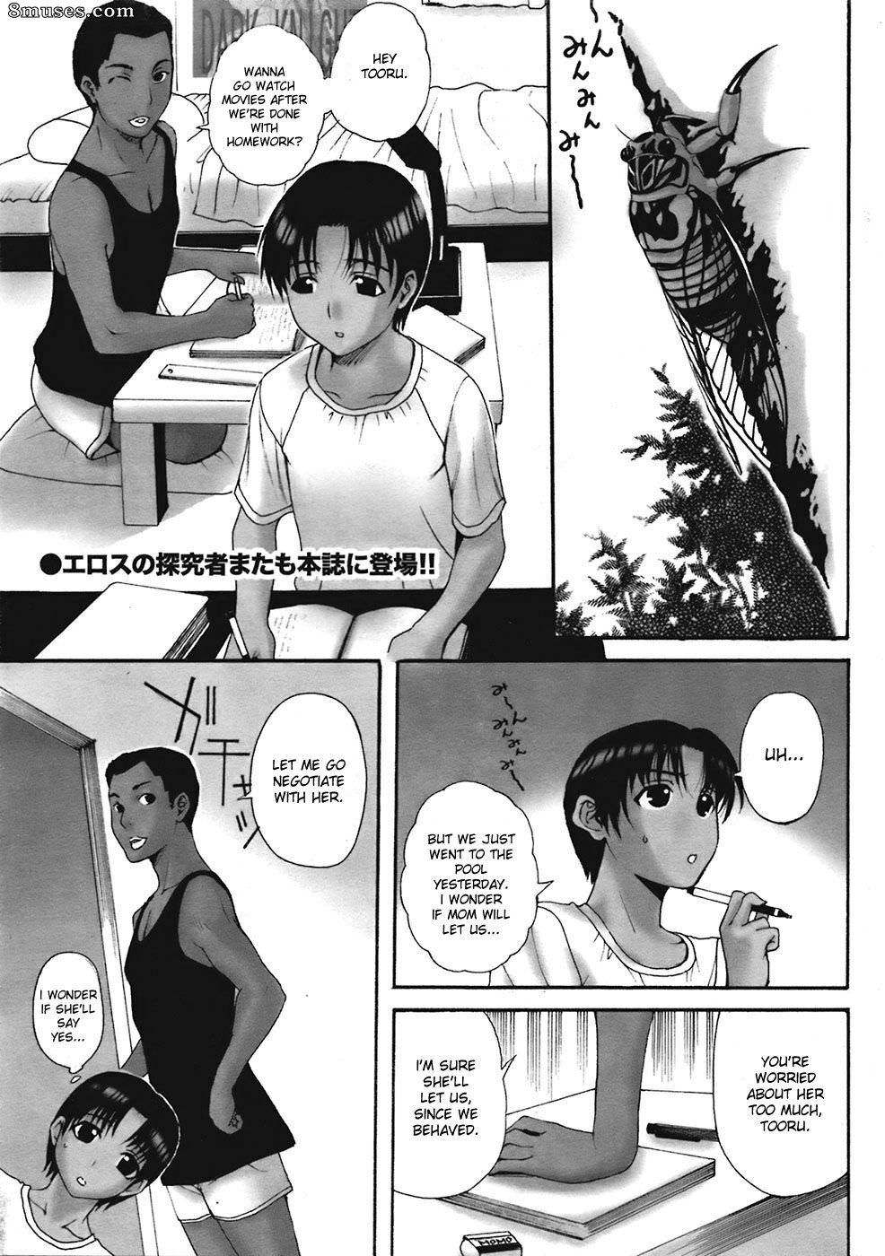 Kusatsu Terunyo - Homestay - Page 20