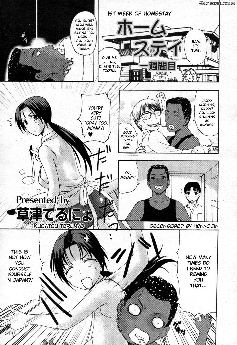 Kusatsu Terunyo - Homestay - Page 1