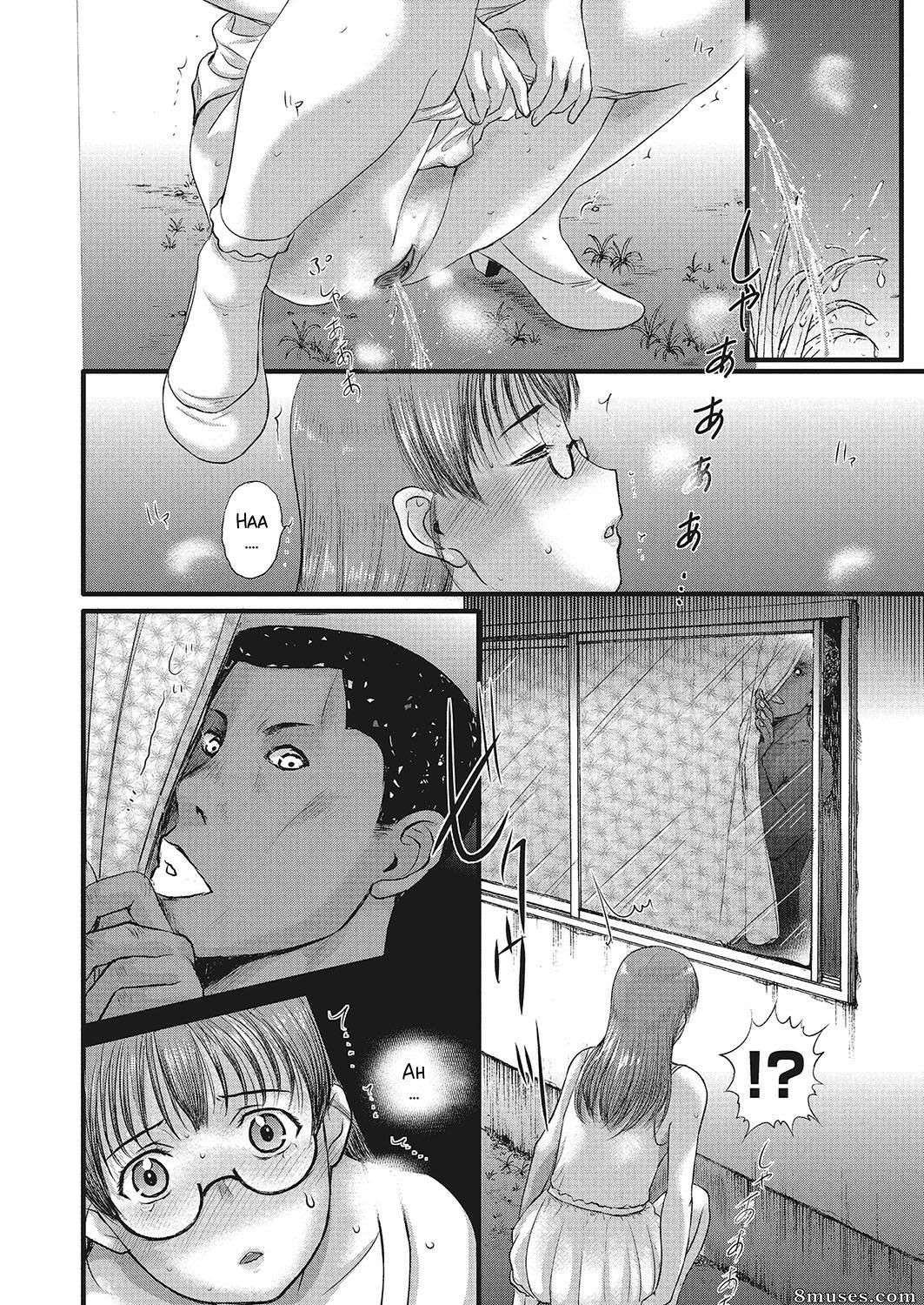 Kusatsu Terunyo - Homestay - Page 121