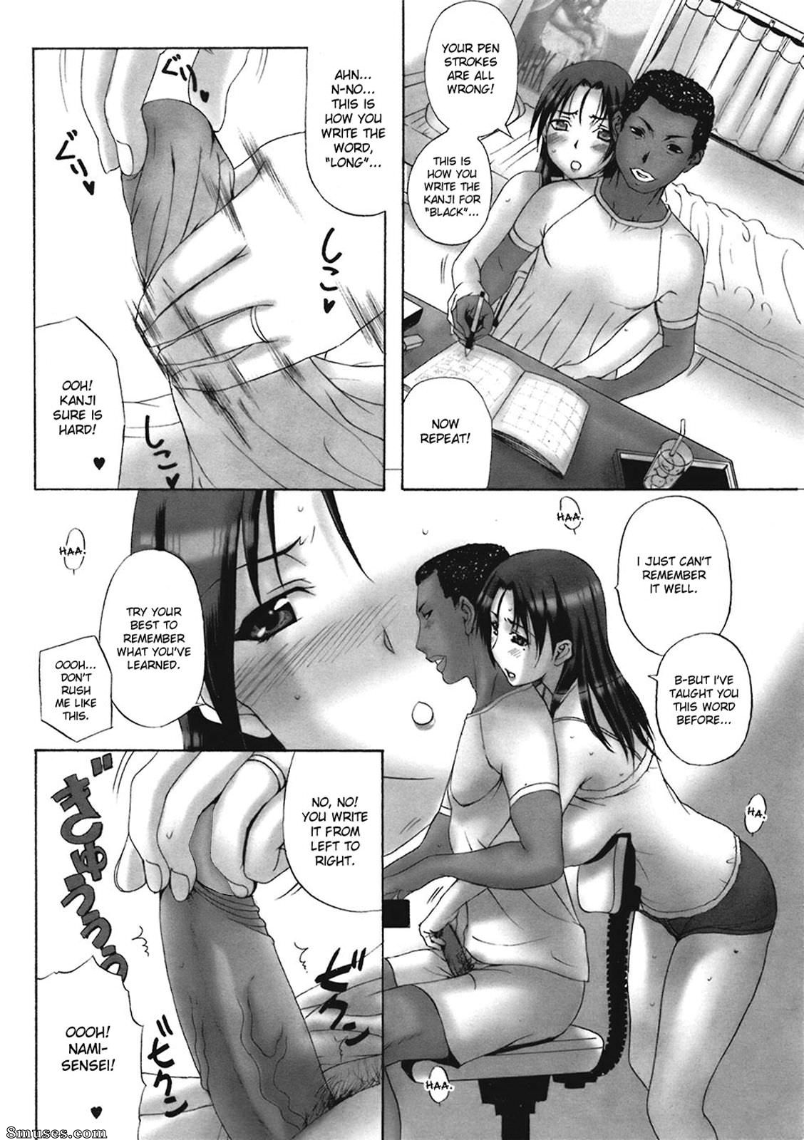 Kusatsu Terunyo - Homestay - Page 29