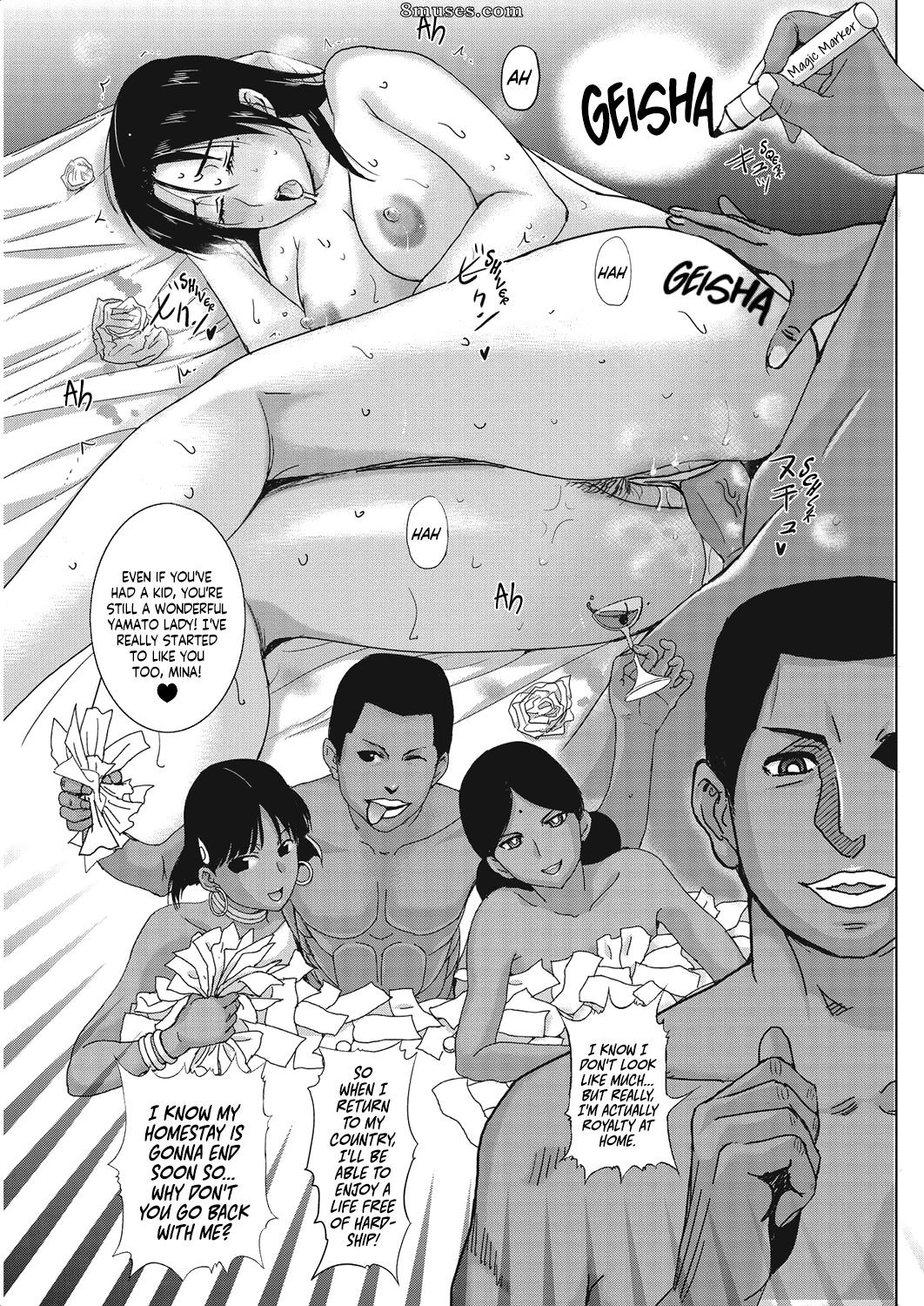 Kusatsu Terunyo - Homestay - Page 102