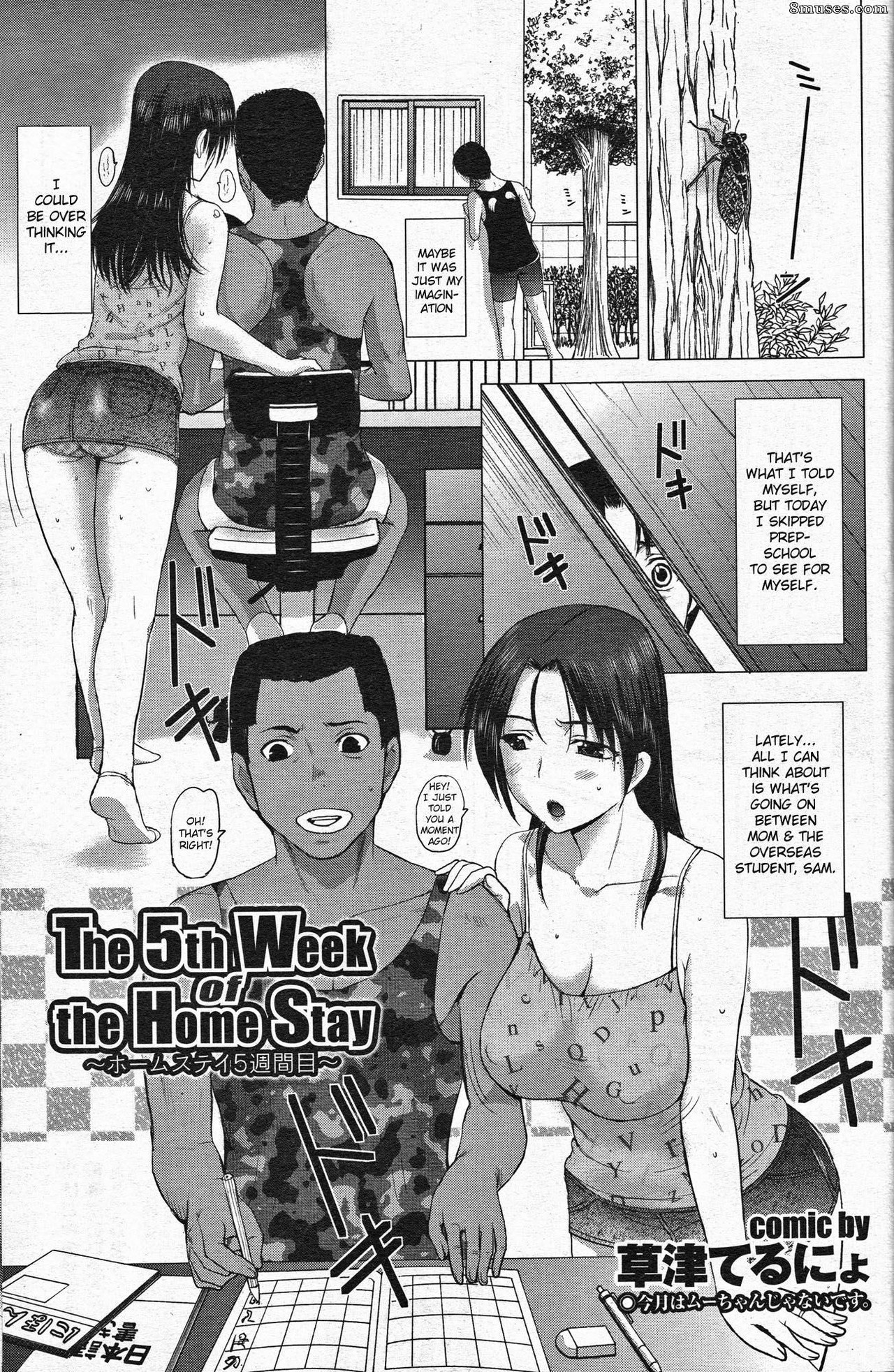 Kusatsu Terunyo - Homestay - Page 40