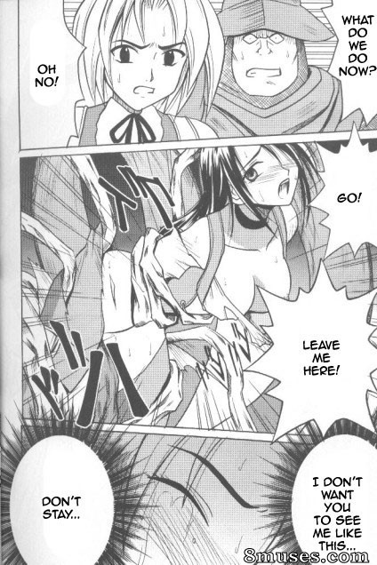 Crimson Hentai - Final Fantasy IX Doujinshi - Junshin wa Tsuyu ni Kiyu - Page 8