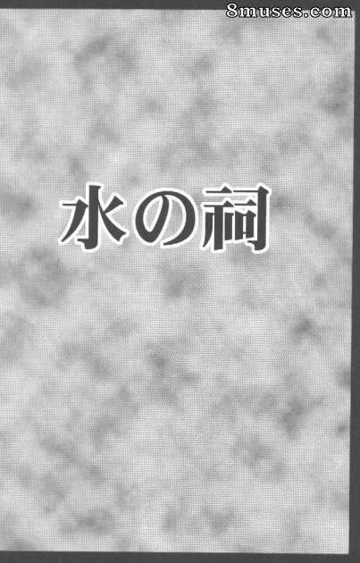 Crimson Hentai - Final Fantasy IX Doujinshi - Junshin wa Tsuyu ni Kiyu - Page 17