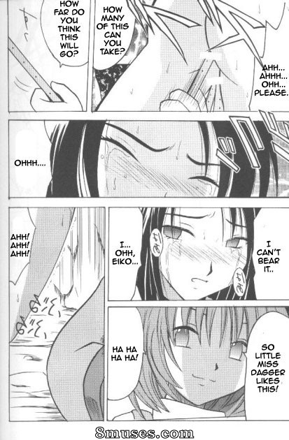 Crimson Hentai - Final Fantasy IX Doujinshi - Junshin wa Tsuyu ni Kiyu - Page 24