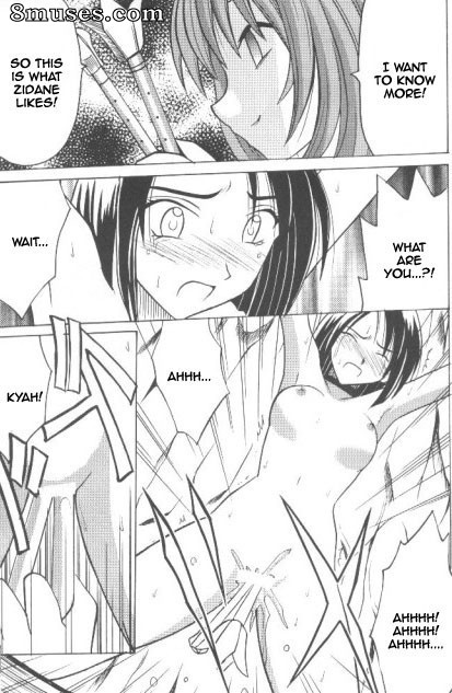Crimson Hentai - Doujinshi Final Fantasy IX - Junshin wa Tsuyu ni Kiyu - Page 23