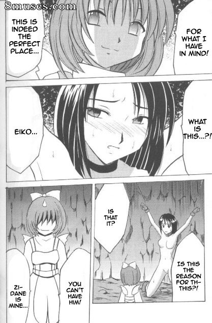 Crimson Hentai - Final Fantasy IX Doujinshi - Junshin wa Tsuyu ni Kiyu - Page 20